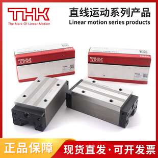THK直线导轨THK滑块DPM4068 DPM4555 DPM4575 DPM5060 DPM5080