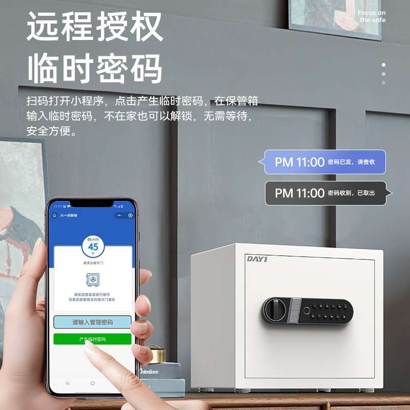 2024新款保险柜家用小型迷你隐形保险箱密码柜床头柜防盗夹万保险