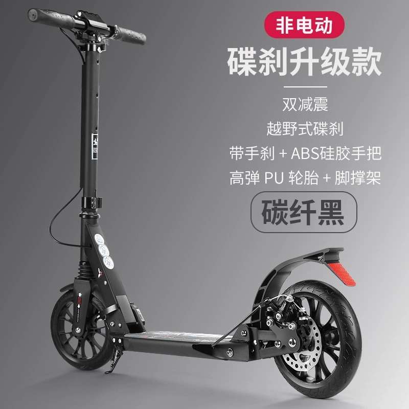 厂家铝合金两轮减震成人滑板车一秒折叠儿童滑板车青年减震滑板车