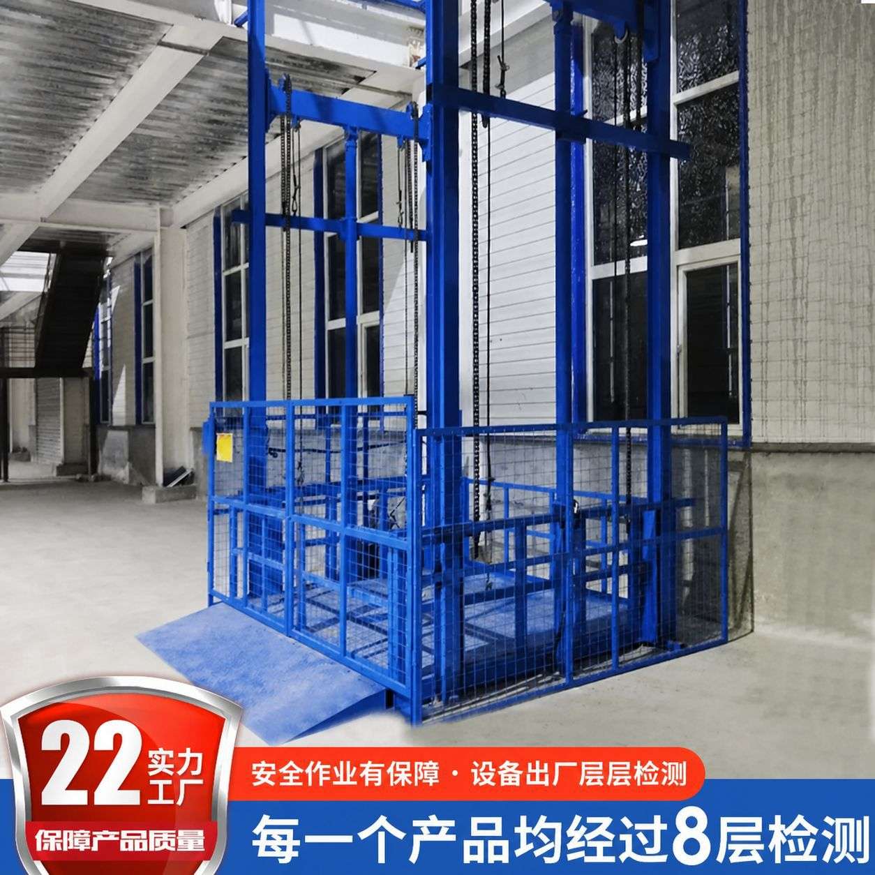 固定导轨式升降机 厂房货物提升机电动液压装卸货平台 升降货梯