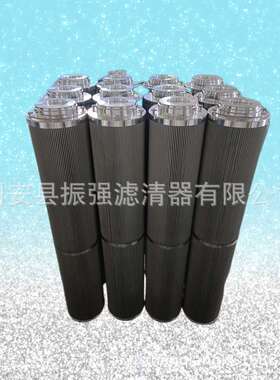 318779 滤芯 2600R050W/HC 稀油站不锈钢液压油滤芯