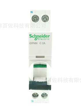 iDPNN断路器iDPNN C2A 6KA断路器A9P18602小型断路器