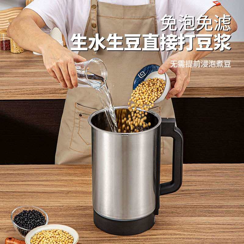 猛世商用豆浆机早餐店用大功率现磨大容量打浆榨汁料理破壁机