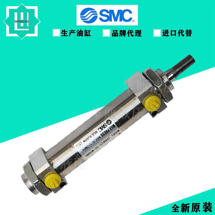 SMC 不锈钢迷你油缸液压缸 CHD2FFA32B-60/ CHNB32-156 推拉油缸