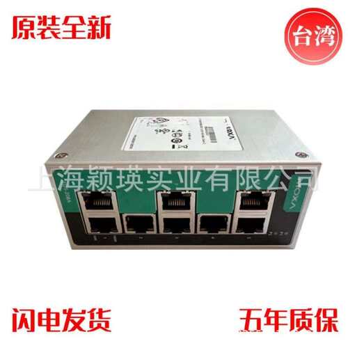 MOXA 摩莎 EDS-208A 8口非网管型工业以太网交换机