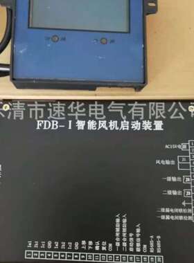 中煤科工集团重庆研究院ZSFS127-F声发射监测采集分站