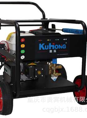 HPW-QK1500 250公斤 15L 国产泵 10.6-13马力 汽油机清洗机