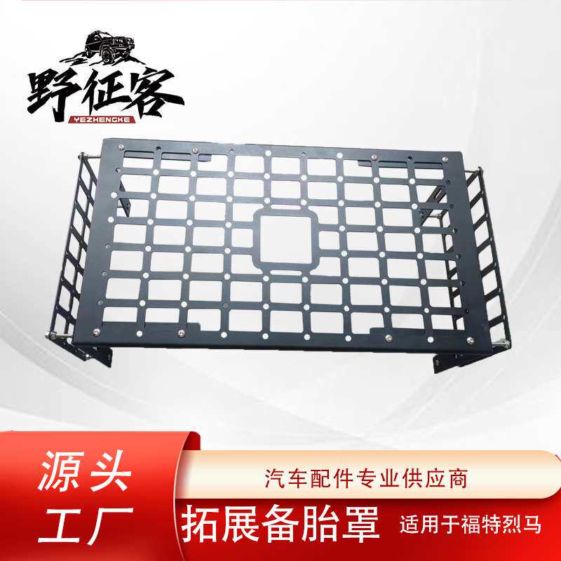 跨境通用备胎罩 挂网板 可置物 适用与福特烈马备用备胎罩
