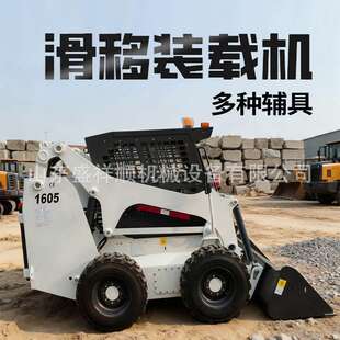 前卸式铲车工程柴油座驾轮胎式多功能滑移装载机建筑垃圾清理车