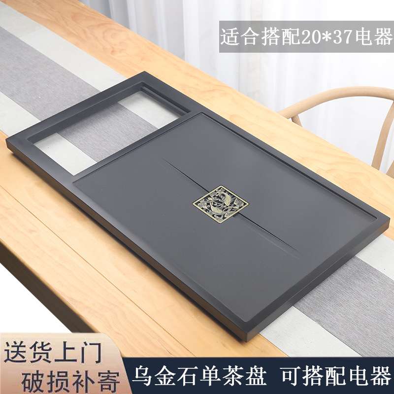 天然整块乌金石茶盘一体茶具家用功夫电磁炉客厅大茶台单茶盘框架