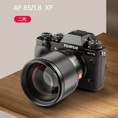 唯卓仕85MM F1.8II XF适用富士卡口微单中远摄定焦镜头X-S10 X-T3