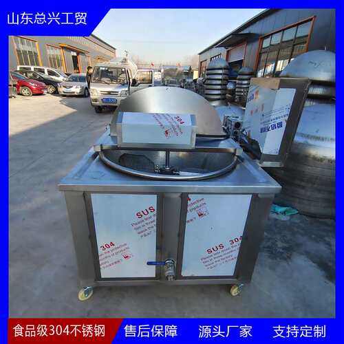 供应304不锈钢鱼豆腐油炸机 全自动鱼丸圆形油炸锅 小型油炸设备