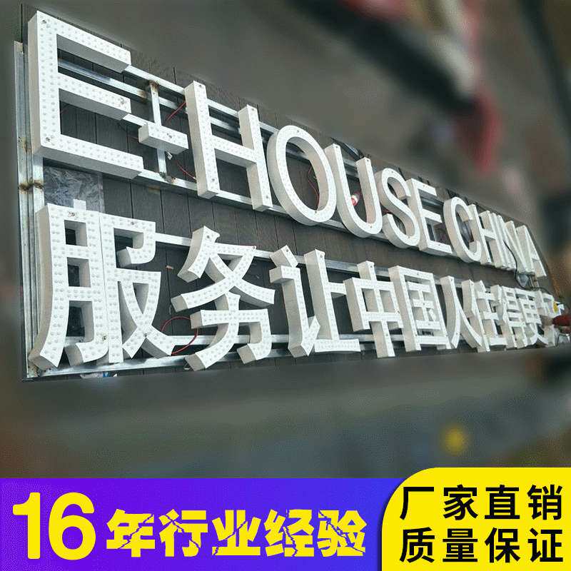发光冲孔字LED外露灯珠字广告牌门头牌匾楼顶字点阵冲孔字