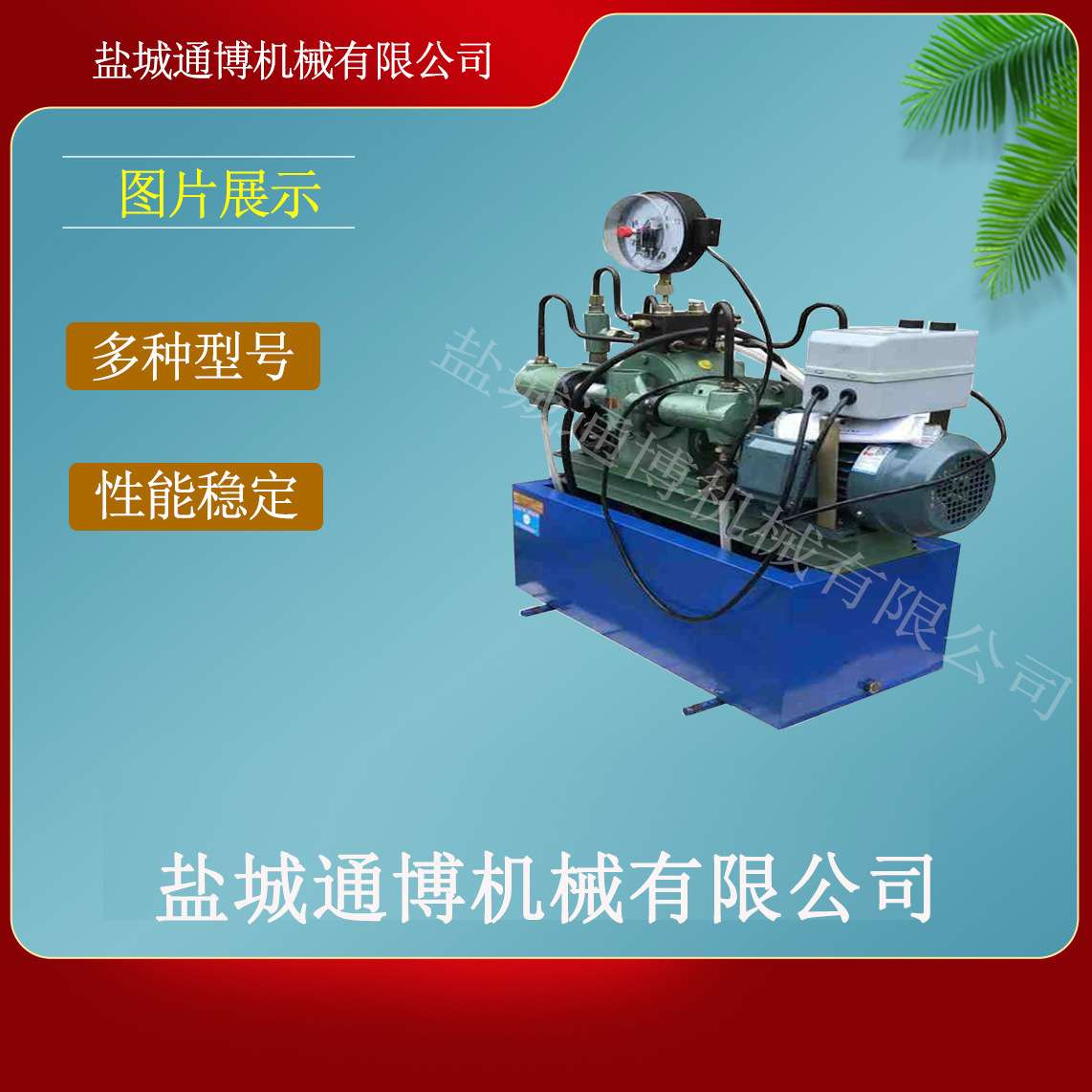 380v PPR水管道试压泵电动打压机