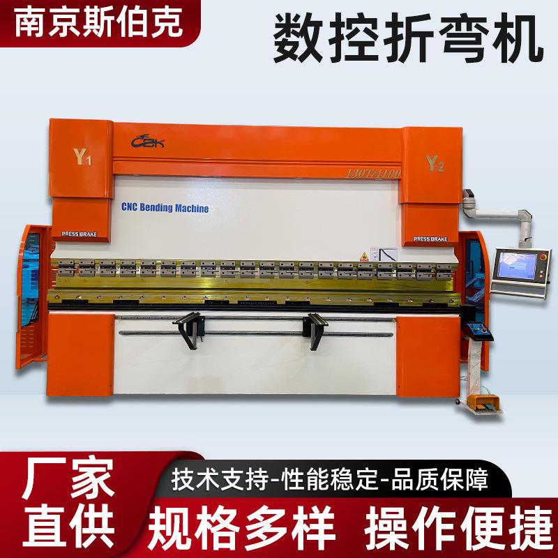 数控折弯机双系统液压折弯机小型数控剪板折边机全自动精度机械