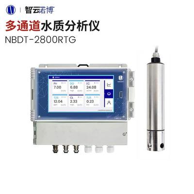 上海诺博在线cod氨氮检测仪铵离子分析污水处理COD水质监测设备