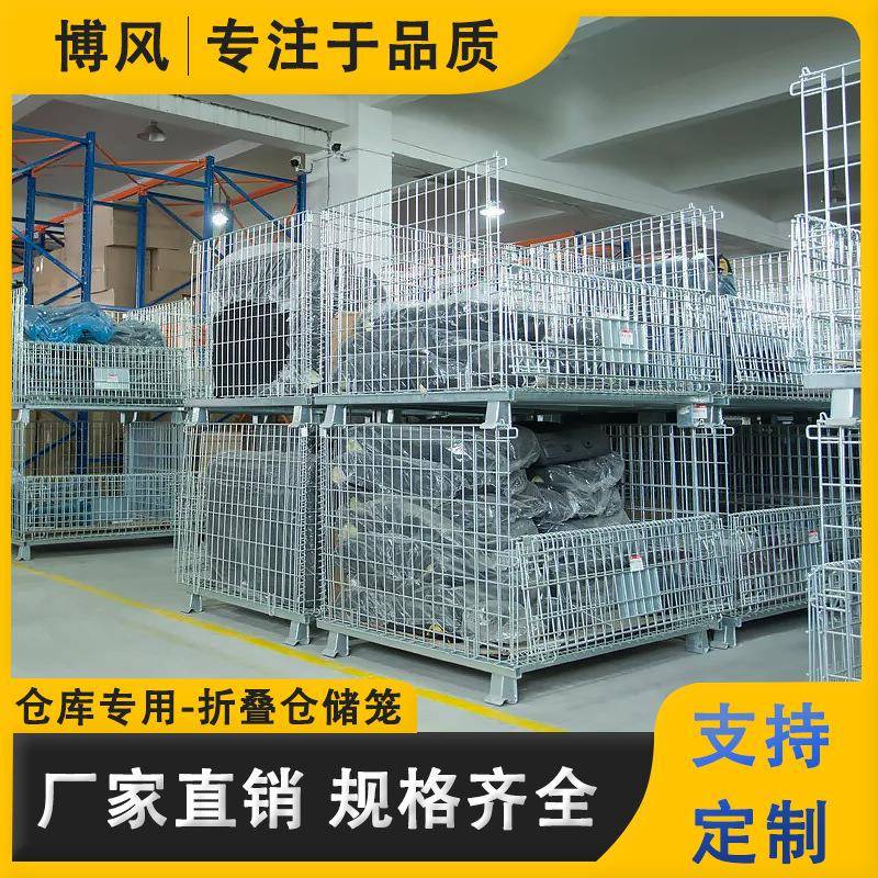 定制移动仓储笼金属推车五金货架超市工具手推车轮子脚轮铁笼