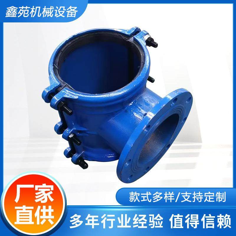 球墨铸铁哈夫节抢修节管道哈弗节全包马鞍安三通哈夫节抢修器,金属材料及制品,其他金属制品,淘宝优惠券,粉丝福利购,淘宝优惠卷