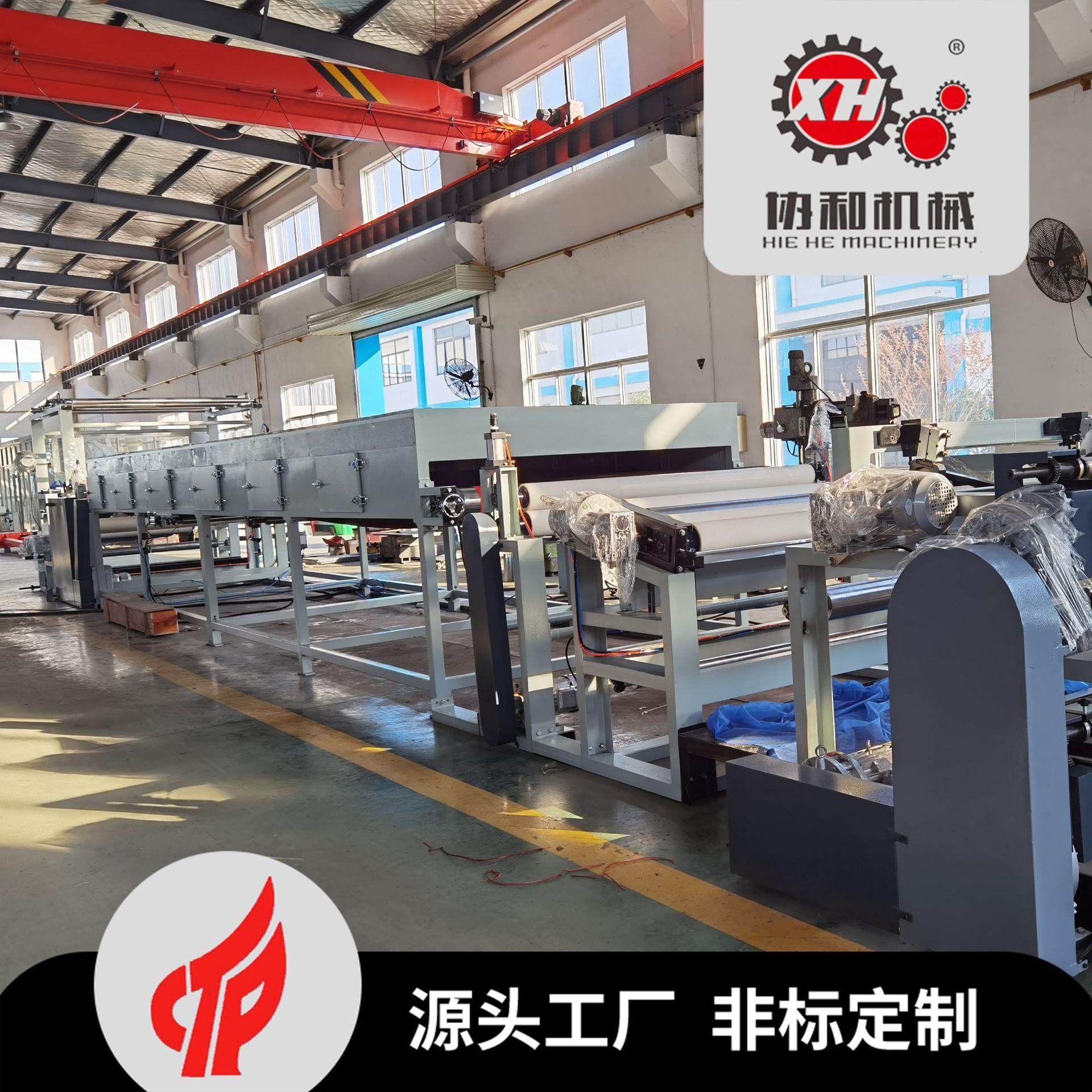 砂纸复合机全自动三合一砂纸撒粉复合机磨研纸复合机诚信商家