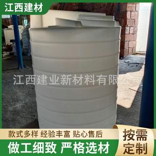 加药箱一吨平底PE加厚加药箱PE加药箱塑料水塔储水罐500L