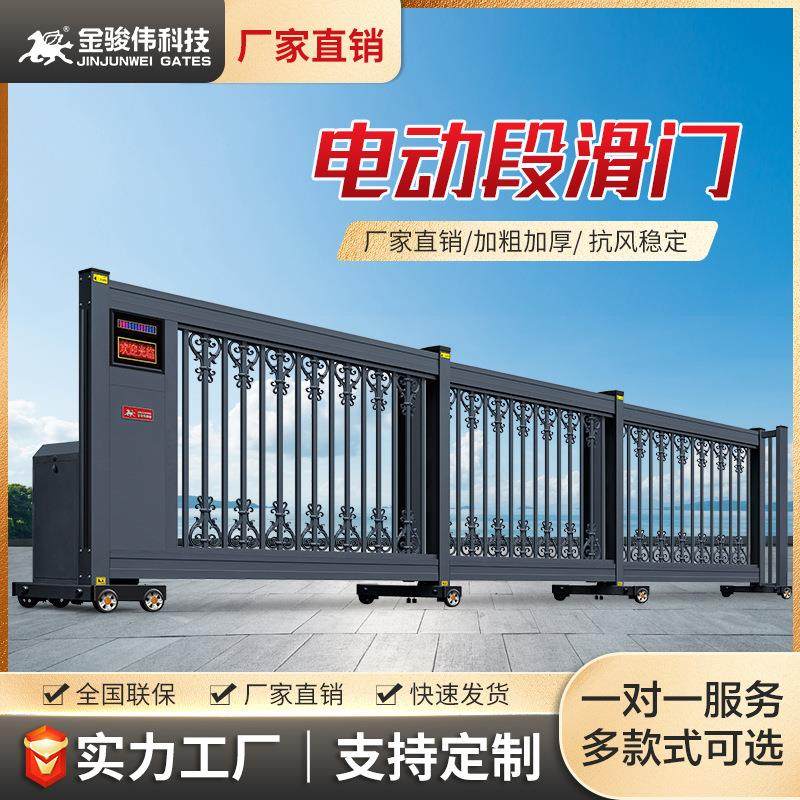 电动段滑门工厂单位政企直线门铝合金无轨平移门智能工业庭院大门