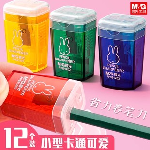 米菲卷笔刀卷笔刀小学生专用迷你垃圾桶造型铅笔削笔刀小型削笔器