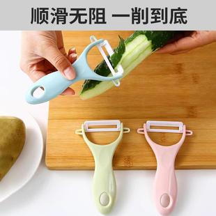 削皮刀陶瓷水果去皮刀家用刮皮刀削皮神器土豆多功能厨房用品刨刀