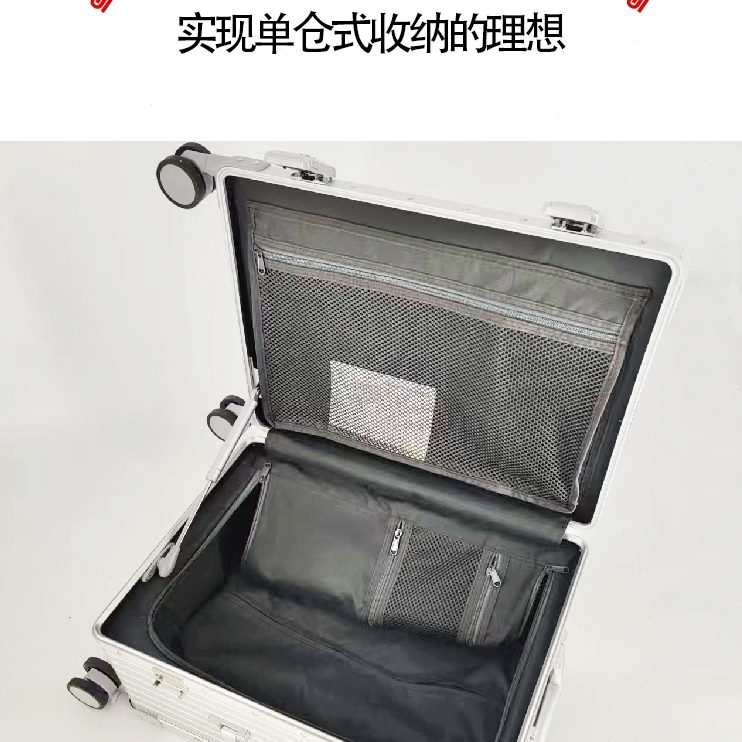 全金属带容量开弹铝镁合金拉杆箱女加深侧旅行箱开行李箱男液压杆