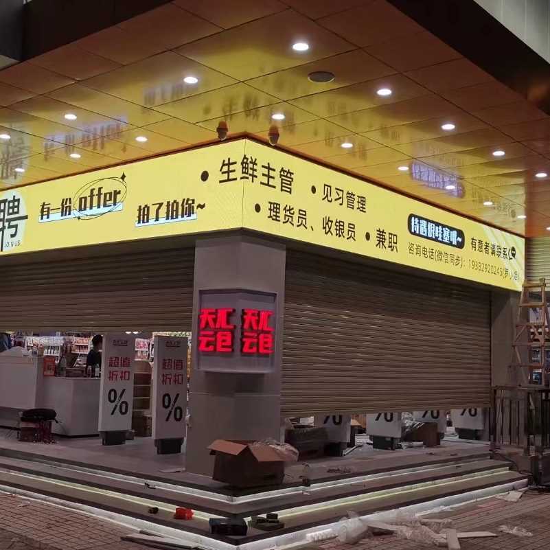 色2.5PLED全彩显示屏动P广告屏P字室内4滚走单P3色2P10屏电子屏双