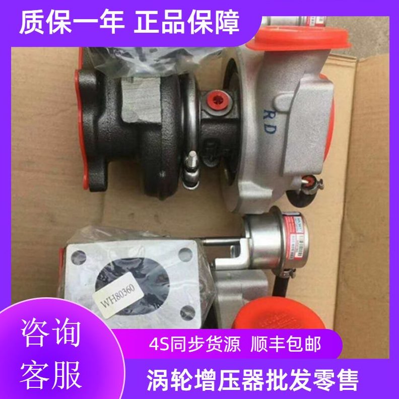 EH 3EWEE5WVE 21霍尔塞特HEH1涡轮增压器增压 H15H0F 40G351W41机