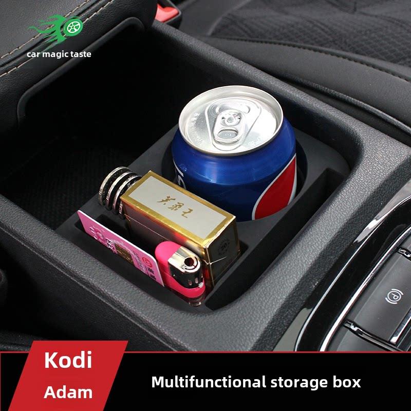 专用于Kodiaq扶手箱、储物箱、Kodiaq Gt中控储物箱、水杯座