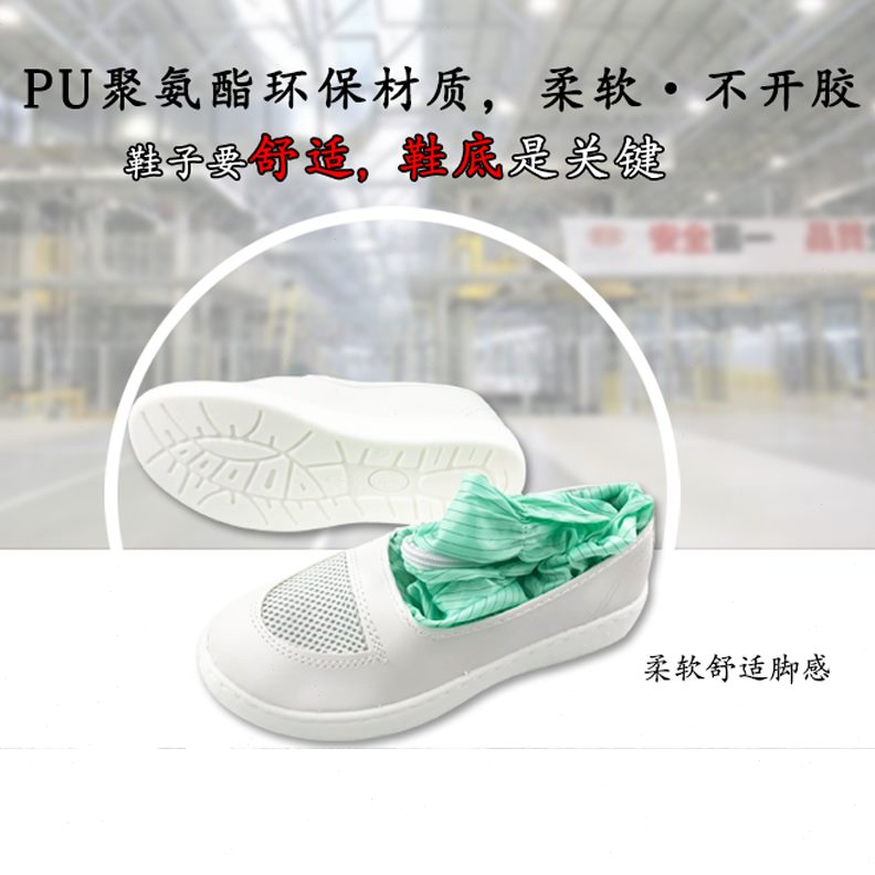 粉色透气网面靴长筒靴鞋静电鞋白蓝绿无尘鞋软底净化黄高筒防静电