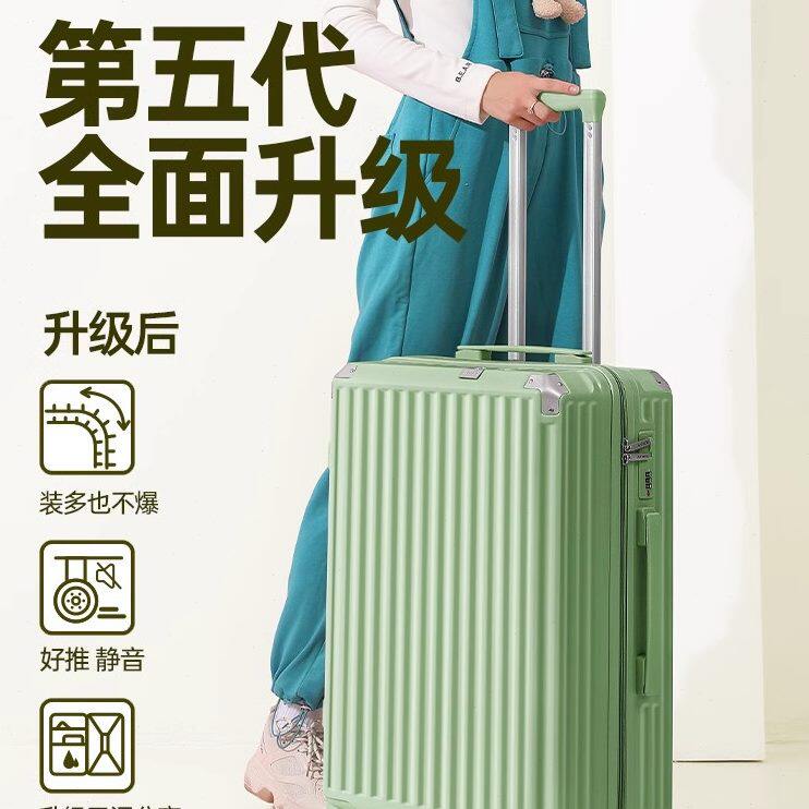 拉链拉杆箱寸20大容量密码箱旅行静音万向轮行李箱女款24寸皮箱男
