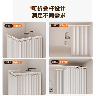 干湿分离套装挂帘浴帘新浴室隐形型防水可折叠折叠隔断帘杆浴高档