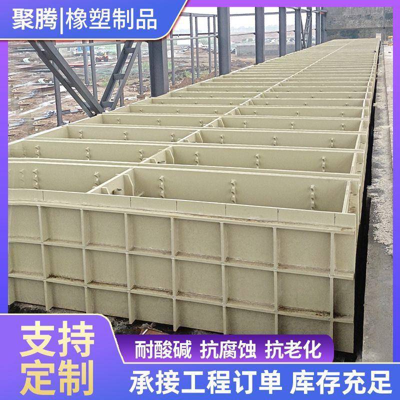 化工焊接水箱酸碱水箱电镀酸洗槽聚丙烯水箱水产养殖耐酸碱PP水箱
