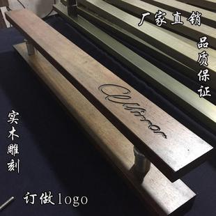 实木大门酒店面门把手拉手订 定 原木雕刻 中式 做LO 制玻璃门拉手