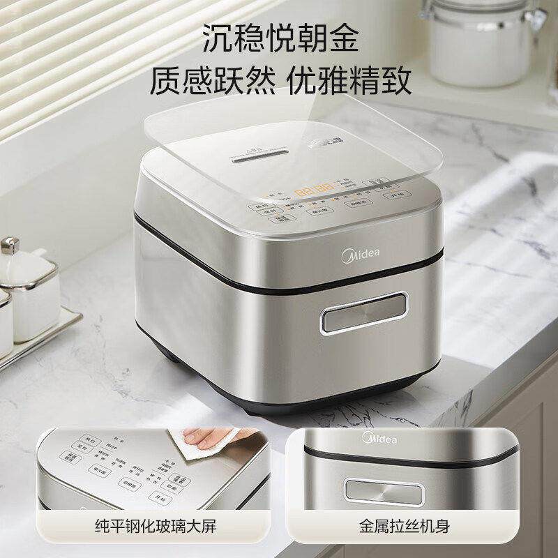 美的电饭煲3L家用电饭锅1-3人青瓷内胆 IH立体加热 MB-HC3032