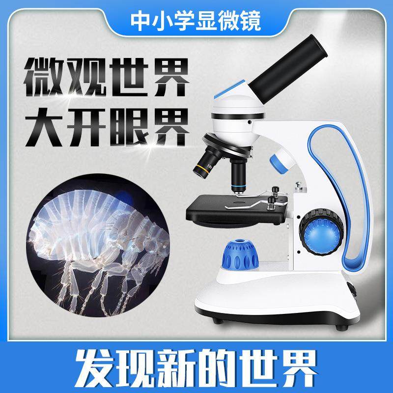 1000倍113RT广角目镜高清高倍单目显微镜学生实验畜牧养殖海