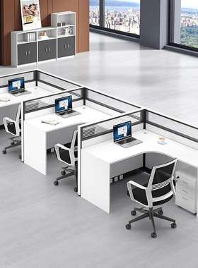 办公室白色办公桌简约现代职员桌L型办公卡位员工办公台卡座桌子