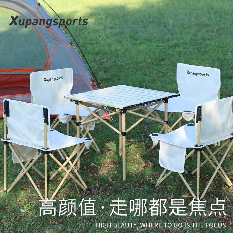 户外桌椅套装折叠野餐桌便携式自驾游露营桌子铝合金面车载蛋卷桌