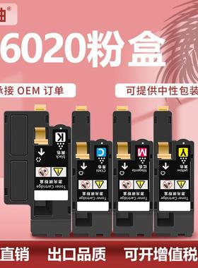 适用Xerox Workcentre6027NI墨盒施乐Phaser6020碳粉盒106R02759