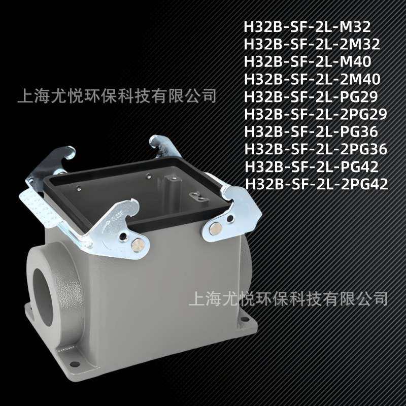 工业航空插头下壳高结构H32B-SF-2L-M32/PG29矩形重载连接器,鲜花速递/花卉仿真/绿植园艺,割草机/草坪机,淘宝优惠券,粉丝福利购,淘宝优惠卷
