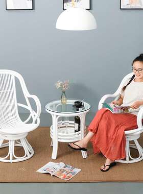 3Y阳台藤椅三件套简约家用高背白色旋转椅天然真藤椅子休闲桌椅组