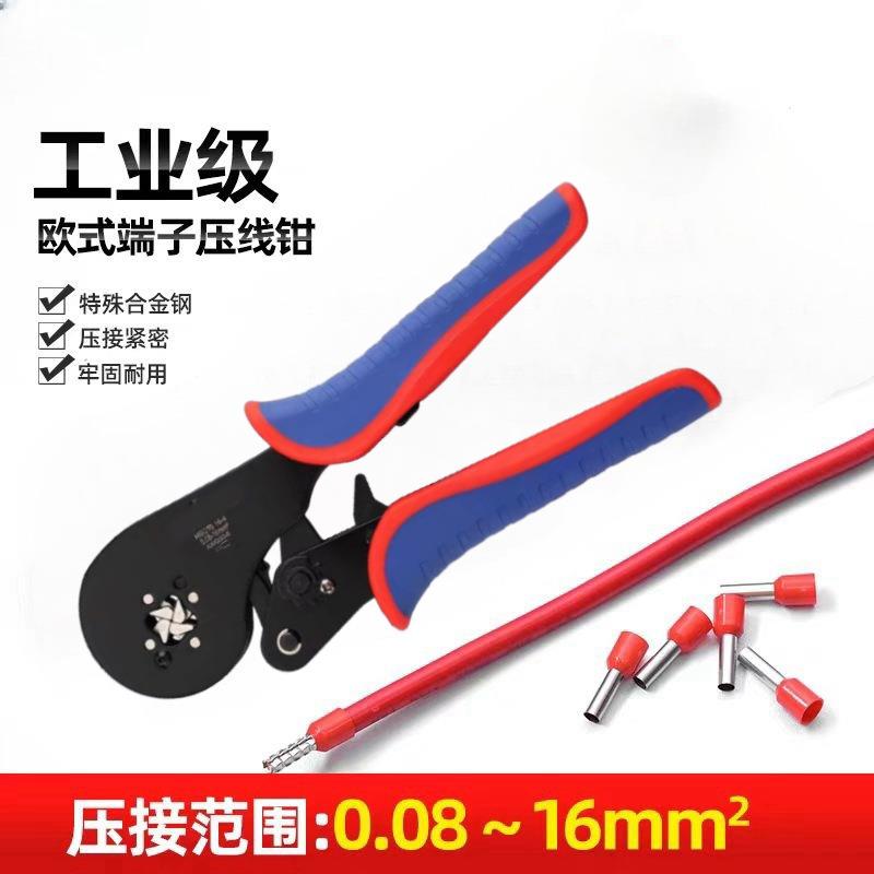 HSC10 16-4A棘轮式 管型接线端子四边形压线钳手动压线工具