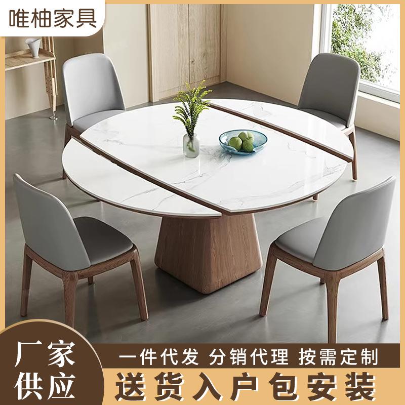 岩板伸缩餐桌椅组合现代简约家用小户型白蜡木折叠方变圆吃饭桌子