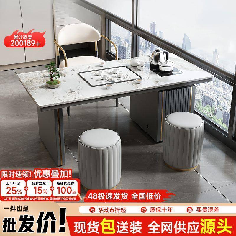 茶桌一体轻奢茶桌茶台简约阳台家用一整套岩板办公茶桌椅组合现代