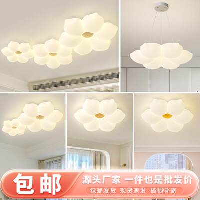 客厅灯吸顶灯全光谱护眼创意花朵儿童房间灯奶油风温馨浪漫卧室灯