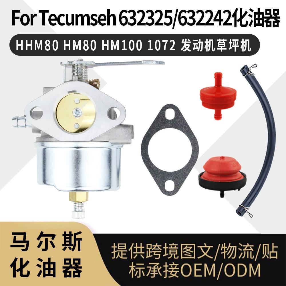 632325化油器 For Tecumseh 632325 632242 HHM80 HM80 HM100 107