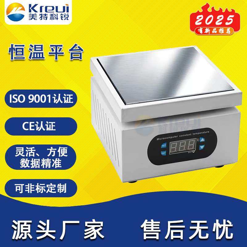 实验室电热板加热平台注塑模具预加热平台数显恒温可调温恒温平台,鲜花速递/花卉仿真/绿植园艺,割草机/草坪机,淘宝优惠券,粉丝福利购,淘宝优惠卷