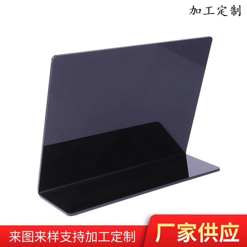 黑色亚克力台牌 L型亚克力签到台展示牌 桌面台卡桌牌酒水牌